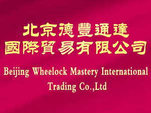 �������Sͨ�_(d��)��(gu��)�H�Q(m��o)�����޹�˾