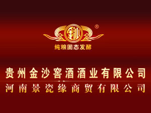 河南景瓷緣商貿(mào)有限公司