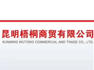 ������ͩ���Q(m��o)���޹�˾