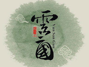 (gu)ۣ޹˾