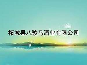 �ϳǿh���E�R�ƘI(y��)���޹�˾