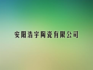 ���(y��ng)�����մ����޹�˾