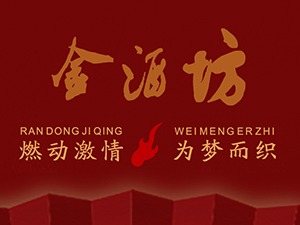 �Ĵ�ʡ��Ʒ��ƘI(y��)���޹�˾