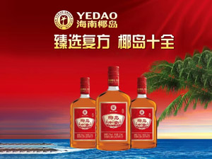 ����ʷ�ϾƘI(y��)���޹�˾