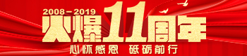 11꣬đш ƵZǰ
