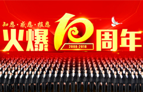 10֪꣬ж