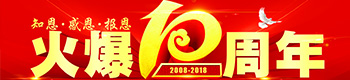 10֪꣬ж