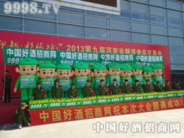 Їþ̾W^(zhn)2013ھŌúǾƕ