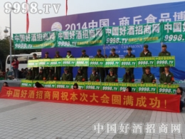 2014ʳ(hu)AMekɹ þƾW(wng)́(li)ףR