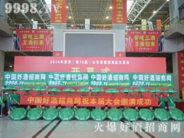 2016ɽ|RǾƕ(hu)þƾW(wng)˷ȫ(chng)