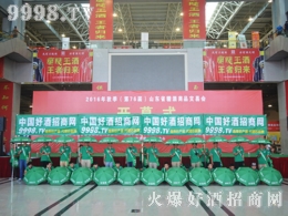 þƾW(wng)YG2016ɽ|RǾƕ(hu)