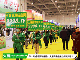 2019ɽ|(gu)HǾƕ(hu)𱬾W(wng)࣬һչL(fng)