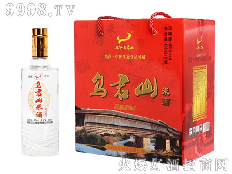 ����ɽ�׾�