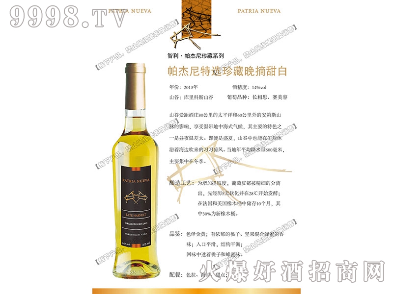 ��ժ������Ѿ�