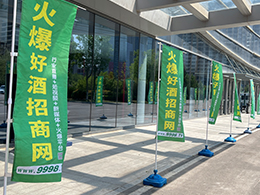 ʢ_(ki)ĻCNFE2024ʮˌȫ(gu)ʳƷ[(hu)ڽʢ_(ki)Ļ