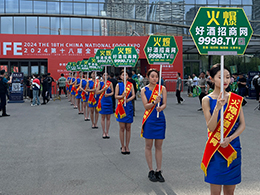 202418Ї(gu)ɽ|(gu)HƘI(y)[(hu)ʢĻƘI(y)ӢRۻa