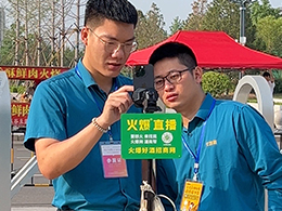 ̳R  ʳ̙C(j) 2024ɽ|RǾƕ(hu)524-26¡ek