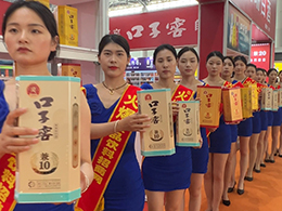 a(chn)Ʒըr(sh)ʳ(jng)NxƷ(li)CAWFF2024ڶʮðǾƕ(hu)Ҵ