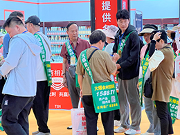 ٝͶY |  202418RǾƕ(hu)텢524RҊ