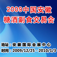 2009ǾƸʳו(hu)