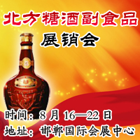 2009ߌñǾƸʳƷչN(hu)