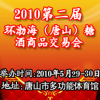 2010ڶíh(hun)ɽǾƷו(hu)