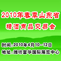 2010괺ɽ|ʡǾƷו(hu)