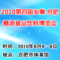 2010ČúϷǾʳƷϲ[(hu)