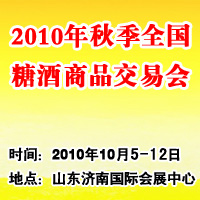 2010＾ǾƷו(hu)