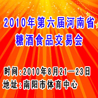 2010úʡǾʳƷו(hu)