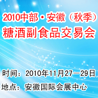 2010в＾ǾƸʳƷו(hu)