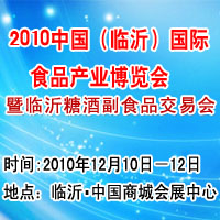 2010Rʇ(gu)HʳƷa(chn)I(y)[(hu)