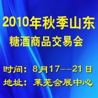 2010＾ɽ|ǾƷו(hu)