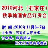 2010ӱʯf＾ǾʳƷӆ؛(hu)