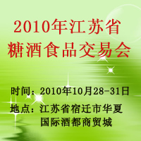 2010꽭KǾʳƷו(hu)