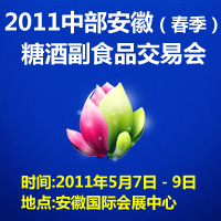 2011вգǾƸʳƷו(hu)