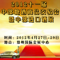 2012ʮһвǾƷו(hu)