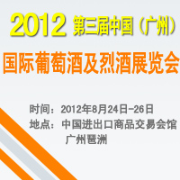 2012ãVݣ(gu)HѾƼҾչ[(hu)