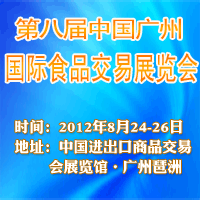 ڰˌÏV݇(gu)HʳƷչ[(hu)