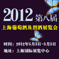 2012ڰˌϺ(gu)HѾƼҾչ[(hu)