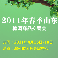 2011괺ɽ|ǾƷו(hu)