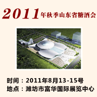 2011＾ɽ|ʡǾƕ(hu)