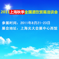 2011Ϻ＾Q(mo)ǢՄ(hu)