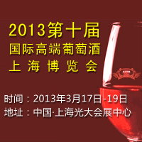 2013ʮÇ(gu)H߶ѾϺ[(hu)