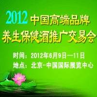 2012߶ƷB(yng)ƏVו(hu)