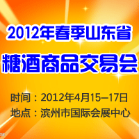 2012괺ɽ|ʡǾƷו(hu)