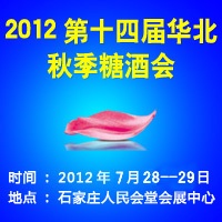 2012ʮČA＾Ǿƕ(hu)