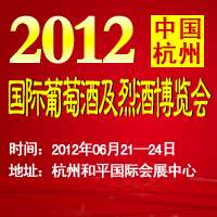 2012ݣ(gu)HѾƼҾƲ[(hu)