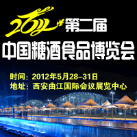 2012ڶǾʳƷ[(hu)߇(gu)HǾƷו(hu)