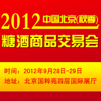 2012걱＾ǾƷו(hu)